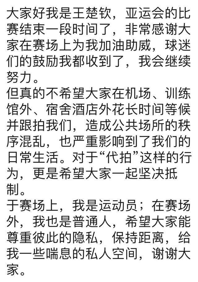 忍无可忍！“天后”突然自曝……多位运动员曾公开抵制