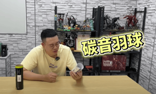 年入22亿!广东人的“相亲天堂”,被羽毛球拿捏了-广东相亲怎么说