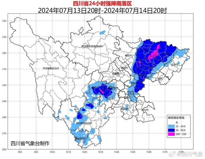 大暴雨、特大暴雨！四川多条河流或发生超警戒水位洪水