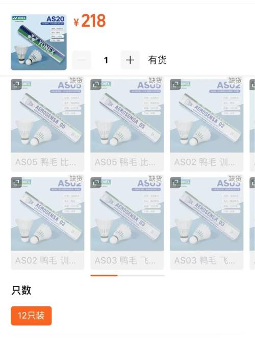 年入22亿!广东人的“相亲天堂”,被羽毛球拿捏了-广东相亲怎么说