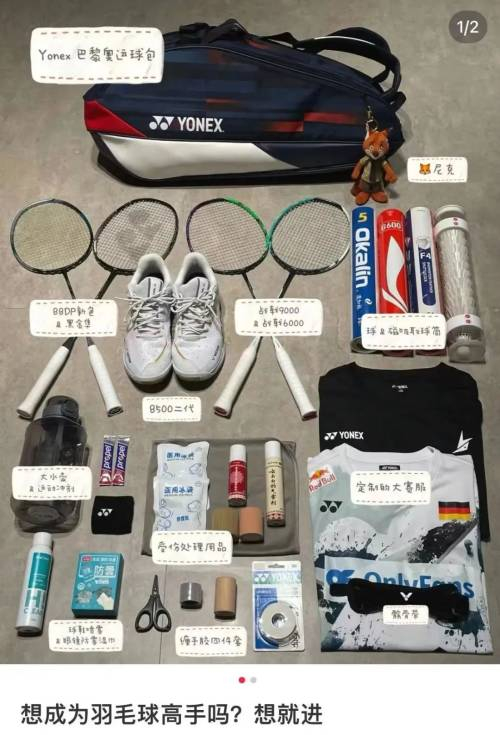 年入22亿!广东人的“相亲天堂”,被羽毛球拿捏了-广东相亲怎么说