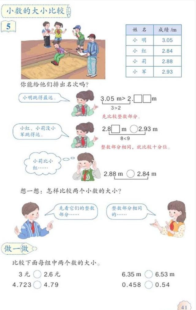 冲上热搜！《歌手》排名遭质疑，网友调侃