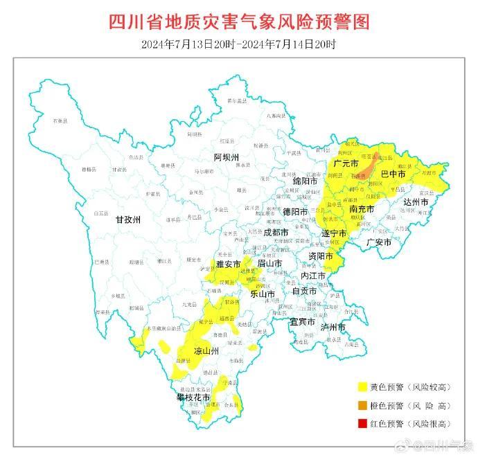 大暴雨、特大暴雨！四川多条河流或发生超警戒水位洪水