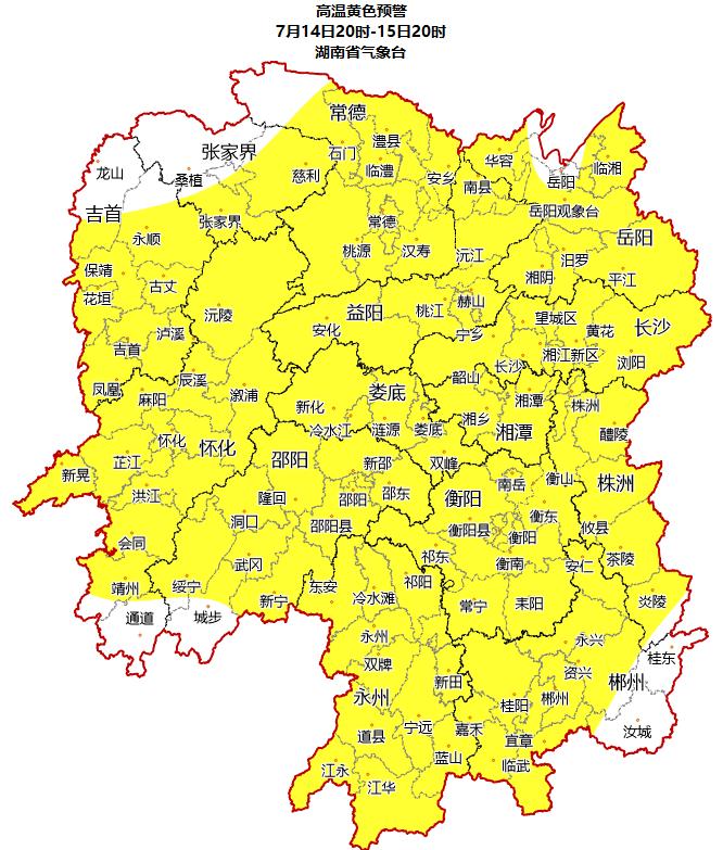 湖南晴热依旧 局地最高气温38℃以上