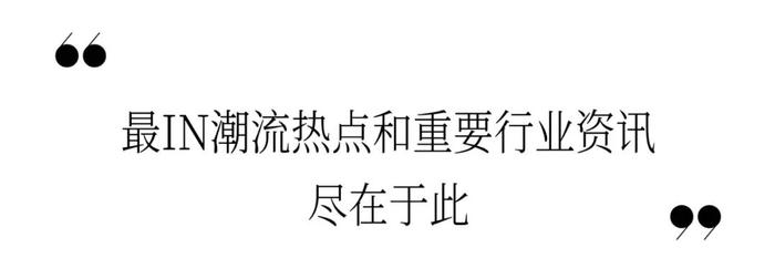 每周速报 | Gucci任命张凌赫为最新品牌大使、巴黎奥运会中国体育代表团成立