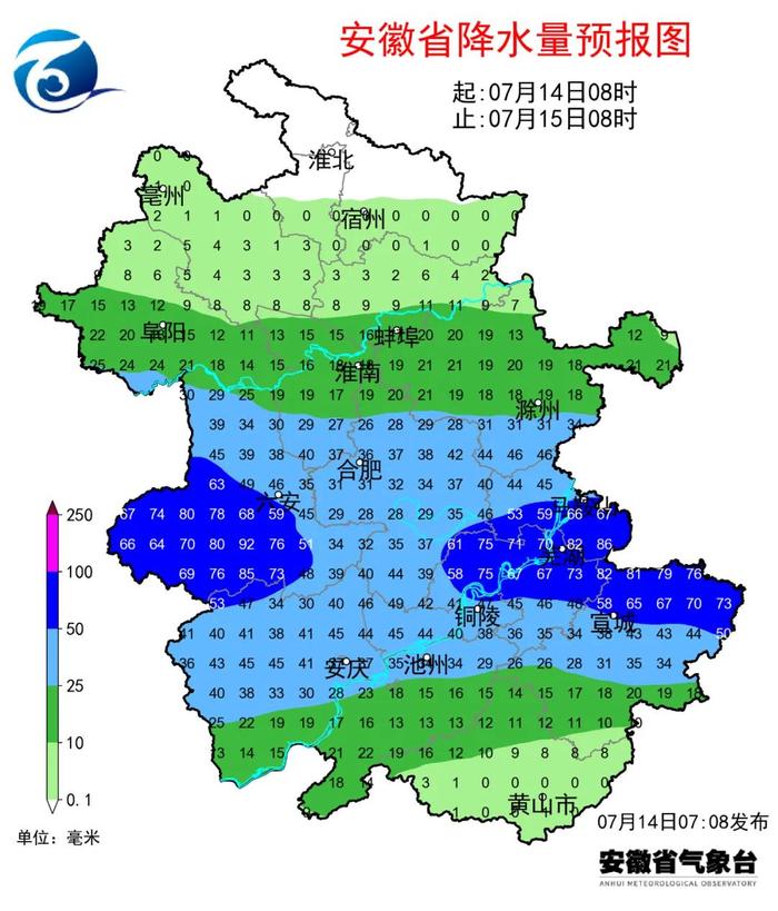 合肥等地仍有暴雨！局地大暴雨！