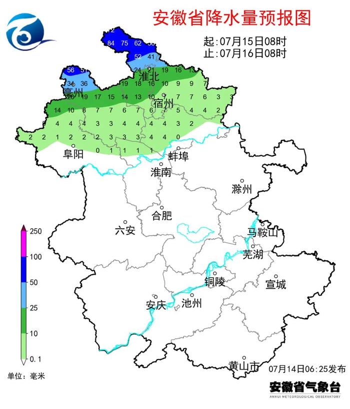 合肥等地仍有暴雨！局地大暴雨！