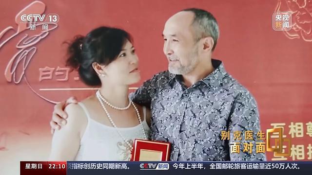 26年接诊超20万名患者 哈萨克斯坦医生为何“以中国为家”？