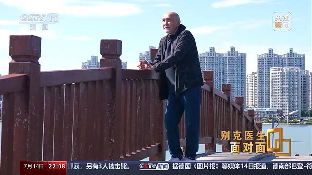 26年接诊超20万名患者 哈萨克斯坦医生为何“以中国为家”？