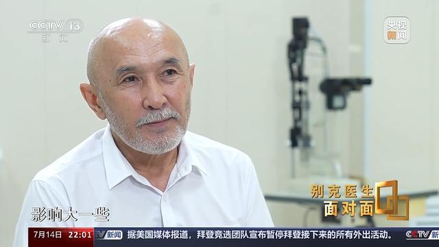 26年接诊超20万名患者 哈萨克斯坦医生为何“以中国为家”？