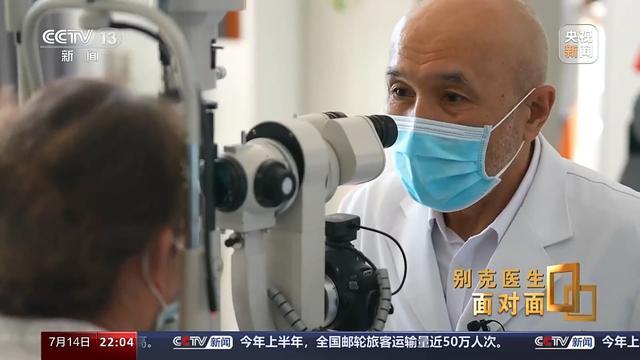 26年接诊超20万名患者 哈萨克斯坦医生为何“以中国为家”？