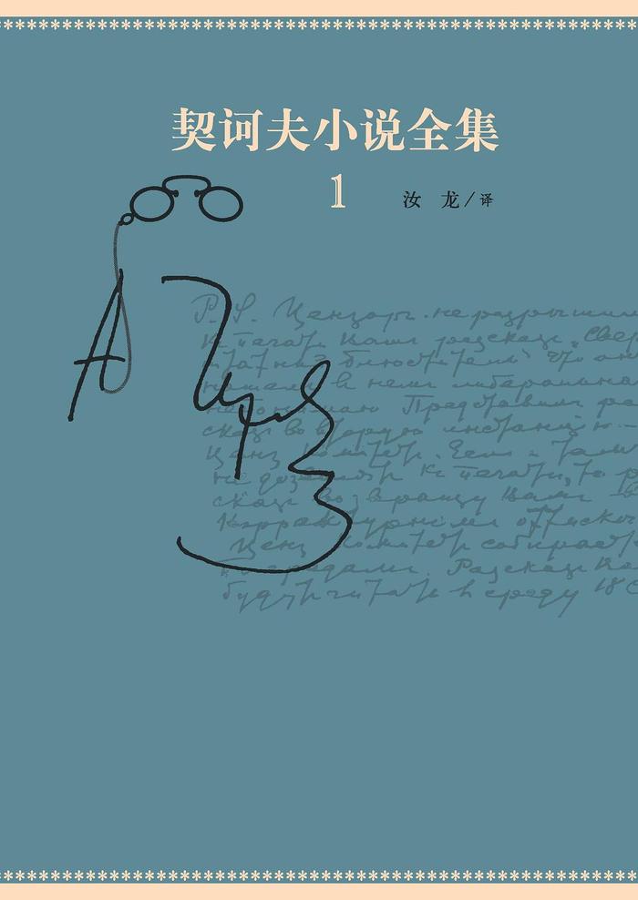 “亲眼看到幸福的人，竟生出一种跟绝望相近的沉重” | 契诃夫逝世120周年