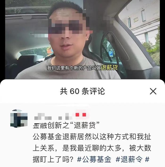 被嫌弃的金融人现状：都快还不起房贷了，谁还敢吃百元的盒饭？