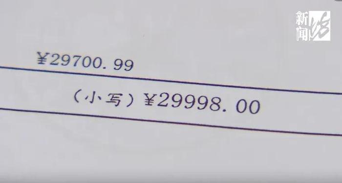 13岁男孩撞坏价值十几万元自行车，被索赔近3万……家长：接受不了！网友热议