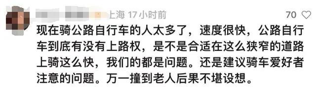 13岁男孩撞坏价值十几万元自行车，被索赔近3万……家长：接受不了！网友热议