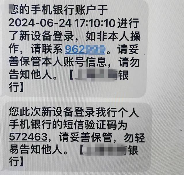 线上“逮捕令”？揭穿“假警察”的真面目！