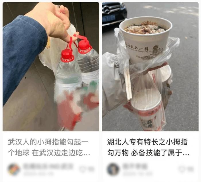 湖北人的小指能勾起地球