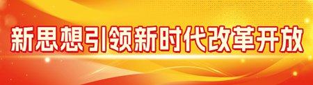 青年科技人才发展上升为国家战略