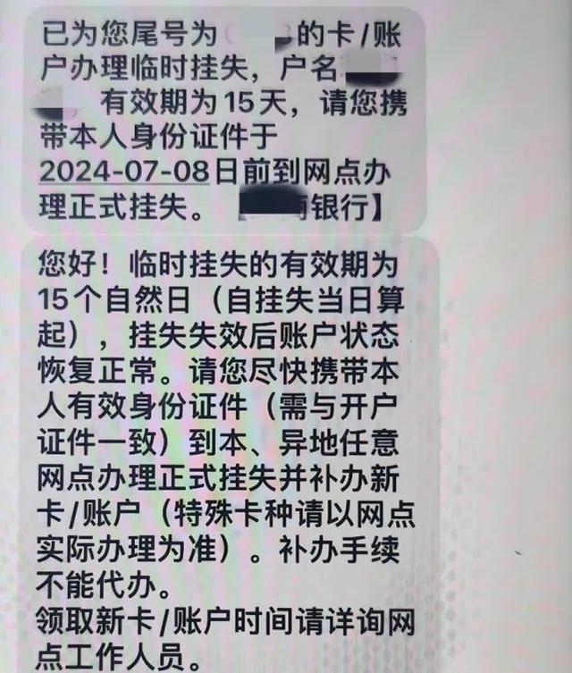 线上“逮捕令”？揭穿“假警察”的真面目！