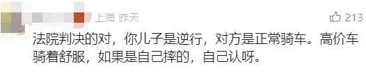 13岁男孩撞坏价值十几万元自行车，被索赔近3万……家长：接受不了！网友热议