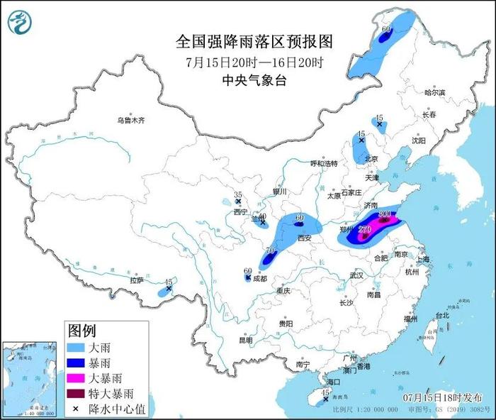 热带低压停编！中央气象台发布暴雨橙色预警，未来几天海南天气→