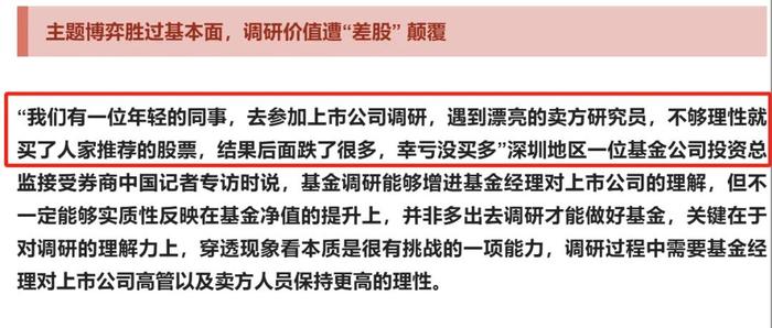 被嫌弃的金融人现状：都快还不起房贷了，谁还敢吃百元的盒饭？