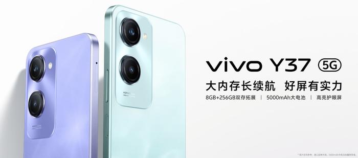 【新机】1199起 vivo LCD屏新机上架 搭载天玑6300