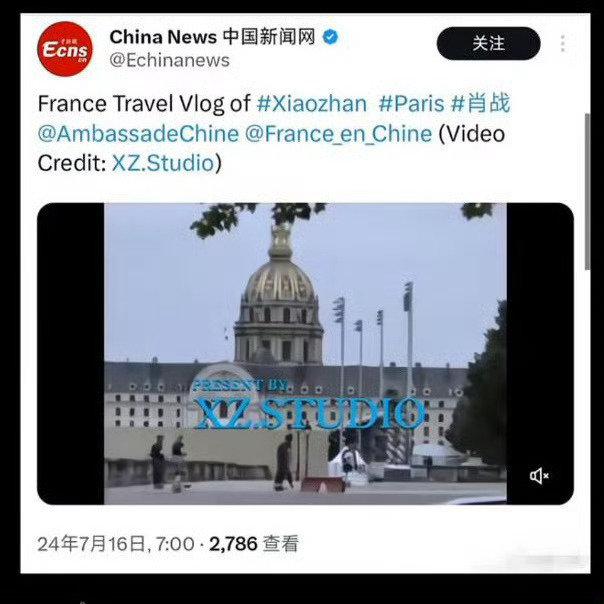 中国新闻网发了肖战vlog并艾特了双方大使馆…