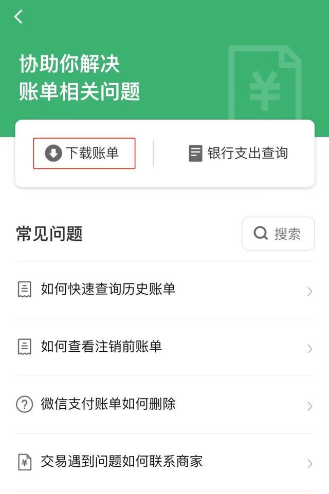 如何使“微信聊天记录”成为有效证据？这样做→