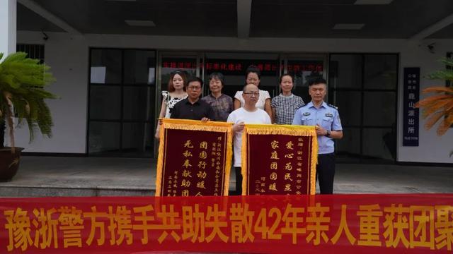 懵了！浙江一民警收到“奇怪”信息：这几个字，反复发送……