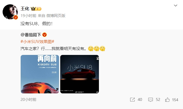 余承东揭秘25亿元转让问界商标!爱奇艺基础会员不能跳片头广告!上半年中国GDP同比增长5.0%!小米辟谣将推出SU8!-爱奇艺v7免费升级星钻链接