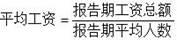 2023年洛阳市城镇单位就业人员年平均工资情况公布