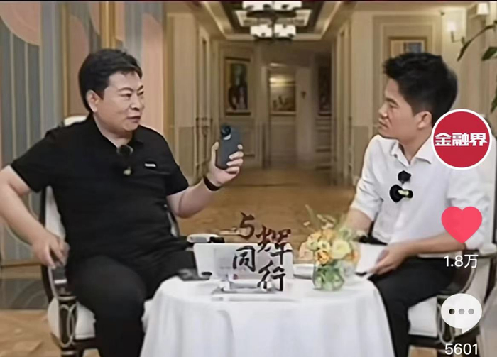 至少值百亿!余承东回应华为25亿元转让问界品牌 为符合国家法规要求-余承东在华为是什么职务