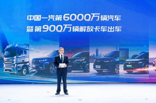 第900万辆解放卡车出车，J7创领技术平台同步发布