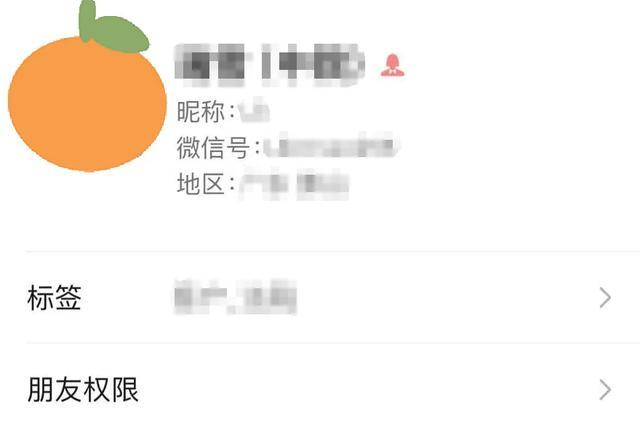 如何使“微信聊天记录”成为有效证据？这样做→