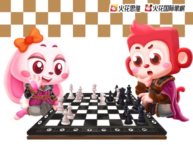 名师新阵容，教学新高度——火花国际象棋团队全面升级