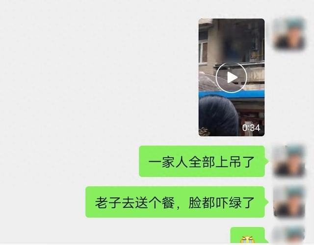 “送外卖遇到惨剧？” 网警探寻幕后真相