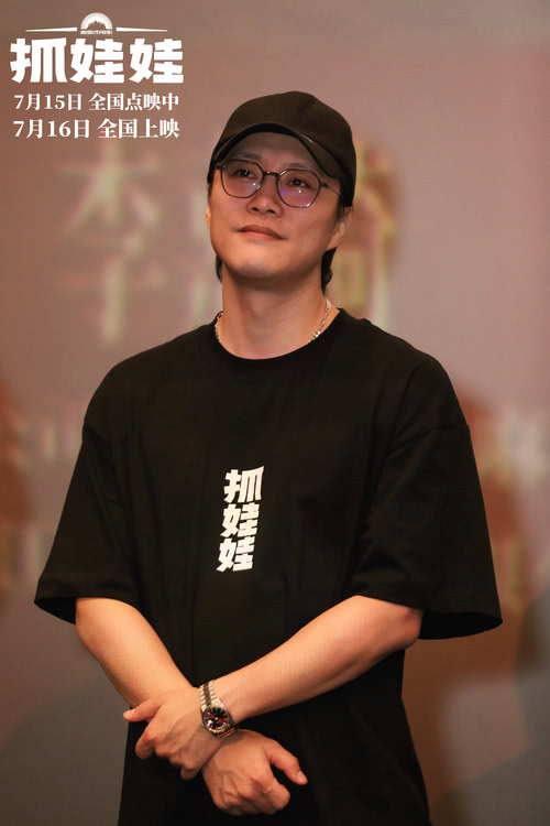 《抓娃娃》沈阳路演幽默老乡整活不停 爆笑家族畅聊幕后故事-抓娃娃高手的视频