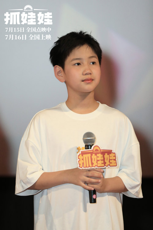 《抓娃娃》沈阳路演幽默老乡整活不停 爆笑家族畅聊幕后故事-抓娃娃高手的视频