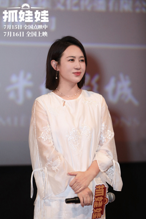 《抓娃娃》沈阳路演幽默老乡整活不停 爆笑家族畅聊幕后故事-抓娃娃高手的视频