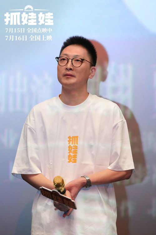 《抓娃娃》沈阳路演幽默老乡整活不停 爆笑家族畅聊幕后故事-抓娃娃高手的视频