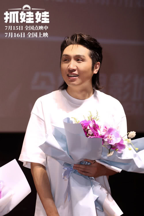 《抓娃娃》沈阳路演幽默老乡整活不停 爆笑家族畅聊幕后故事-抓娃娃高手的视频