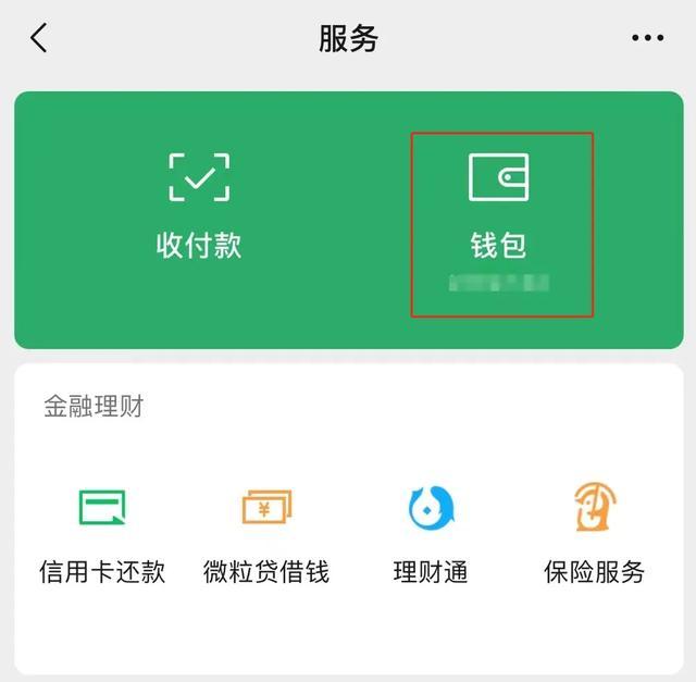 如何使“微信聊天记录”成为有效证据？这样做→