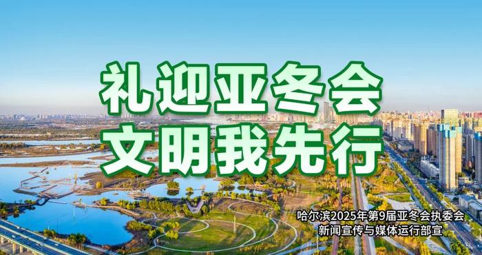 哈市2024年省重点高中第一批次统招及俄语班录取分数线公布