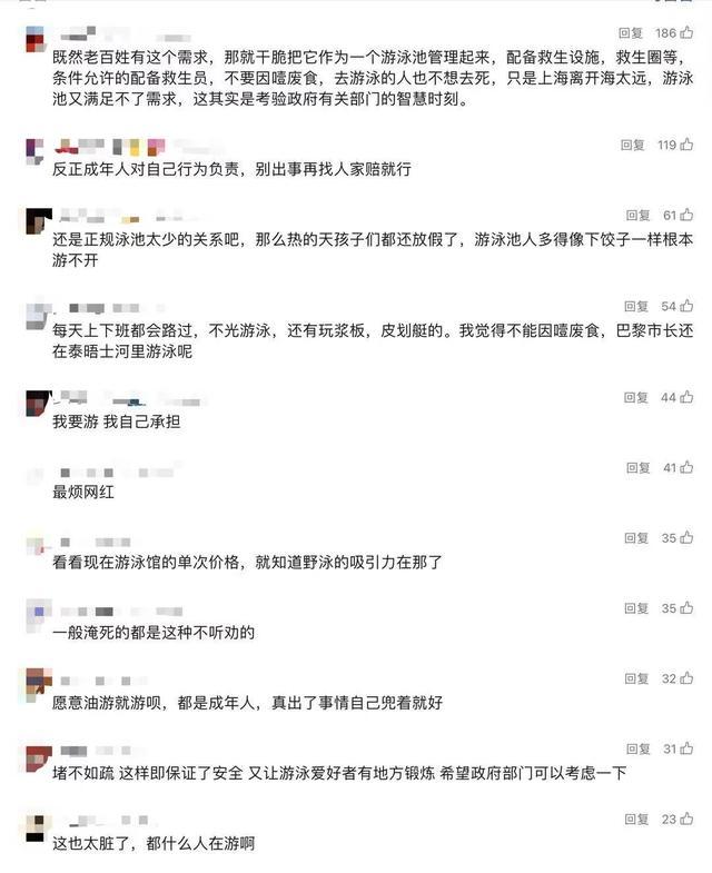 上海一处河道成了网红打卡地，大人小孩都来凑热闹！网友吵翻……