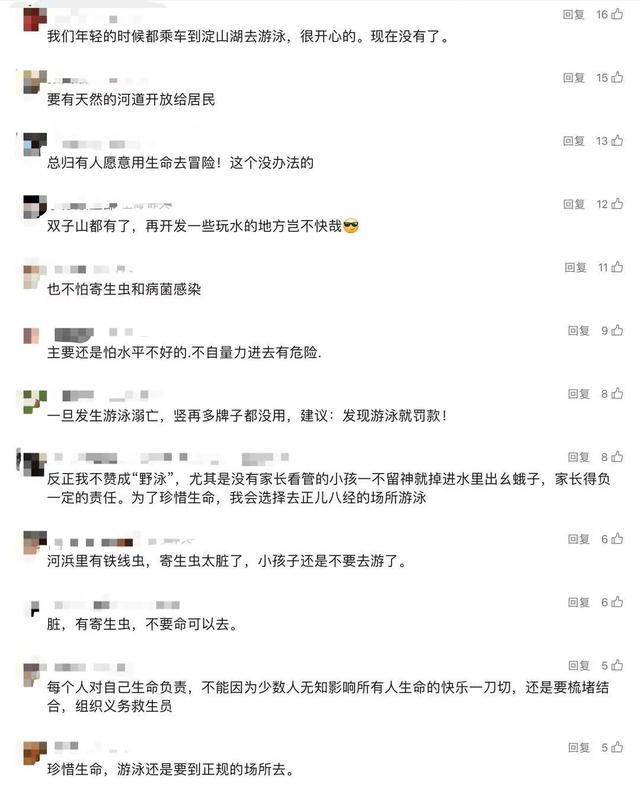 上海一处河道成了网红打卡地，大人小孩都来凑热闹！网友吵翻……