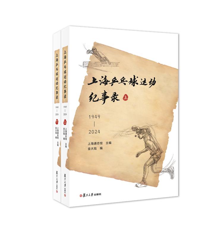 上图展出上海乒乓球运动成就：一代代国人的集体记忆与共鸣