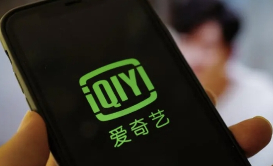 余承东揭秘25亿元转让问界商标!爱奇艺基础会员不能跳片头广告!上半年中国GDP同比增长5.0%!小米辟谣将推出SU8!-爱奇艺v7免费升级星钻链接