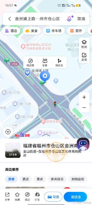 路面高低不平，福州市政工程管理处：今晚先进行临时修补(图4)