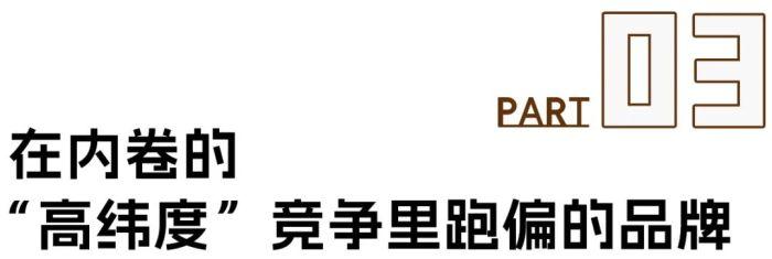 底妆养肤，一个全行业心照不宣的“骗局”？